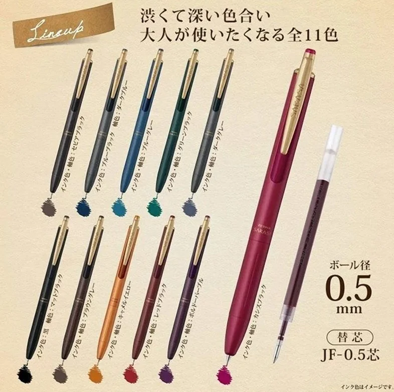 【直営・関税送料込】Anagram Stripes smal Zebra Sarasa Grand Gel Pen - Vintage Color Series - 0.5mm